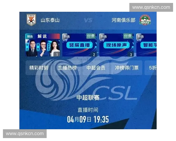 精彩赛事实时播报，全面覆盖热门体育赛事，尽享高清直播与精彩分析