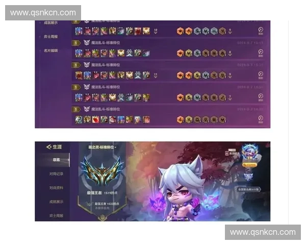 《提升排位轻松上分，LOL代练爱玩带你快速突破巅峰段位》