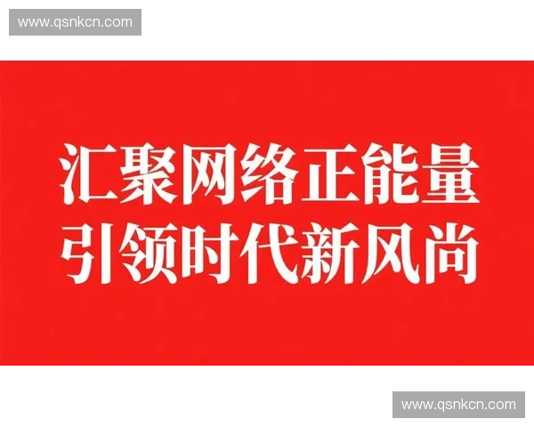 湖南直播新风潮:从电商到文化传播,如何引领网络消费新时代 湖南直播新风潮:从电商到文化传播,如何引领网络消费新时代