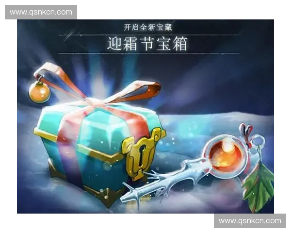 Dota2转盘全新玩法揭秘 助你轻松赢得丰富奖励与限定物品